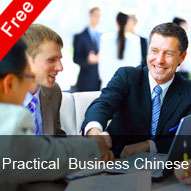 Business Chinese Demo