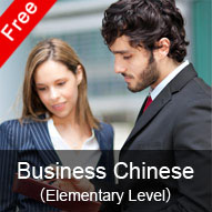 Business Chinese Demo